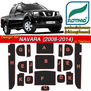 SLOTPAD ยางรองแก้ว NISSAN NAVARA 08-14 ออกแบบเองจากรถเมืองไทยพวงมาลัยขวา แผ่นรองหลุม ยางรองหลุม แผ่นยางรองหลุม SLOT PAD