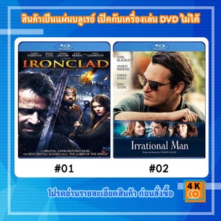 หนังแผ่น Bluray Ironclad (2011) ทัพเหล็กโค่นอำนาจ / หนังแผ่น Bluray Irrational Man (2015) เออเรชันนัล แมน