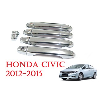 ครอบมือเปิดประตู รถเก๋ง ฮอนด้า ซีวิค ซีอาร์วี ปี 2012-2015 ชุบโครเมี่ยม HONDA CIVIC CR-V ครอบมือดึงประตู ของแต่งฮอนด้า