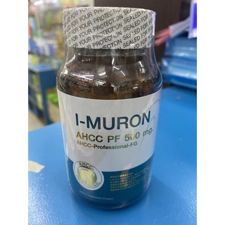 imuron ahcc 🍄package ใหม่