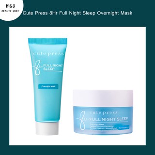 มาส์คหน้า Cute Press 8Hr Full Night Sleep Overnight Mask