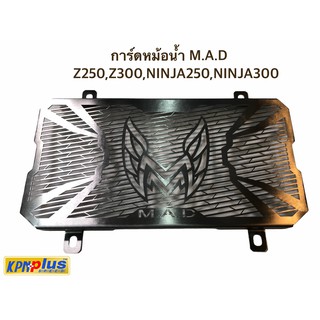 การ์ดหม้อน้ำ M.A.D Z250,Z300,NINJA250,NINJA300