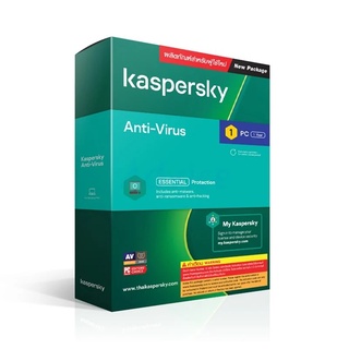 KASPERSKY Antivirus (1Devices) ลิขสิทธิ์แท้ *ติดต่อขอราคาพิเศษได้ แบบซื้อใหม่, แบบต่ออายุ, บริการรายปี, บริการ 2 ปี