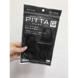 หน้ากากอนามัย PITTA MASK(สีดำ) แพ๊ค 1 ชิ้น