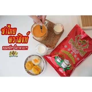 ชาไทยตราสิงห์ (ชาแดง) หอมหนัก สีสดสวย Thai Tea Mix, Sing Brand (Red Tea)