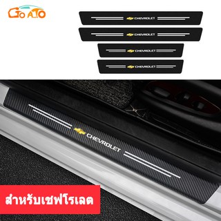 GTIOATO 4ชิ้น คาร์บอนไฟเบอร์ แผ่นกันรอยประตูรถยน กันรอยประตูรถยนต์ สติ๊กเกอร์ติดรถ สำหรับ Chevrolet Sonic Captiva Cruze Aveo Camaro Optra Zafira Colorado Trailblazer Spin Spark Corvette Sail