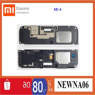 ชุดกระดิ่ง Xiaomi Mi6,Mi-6,Mi 6