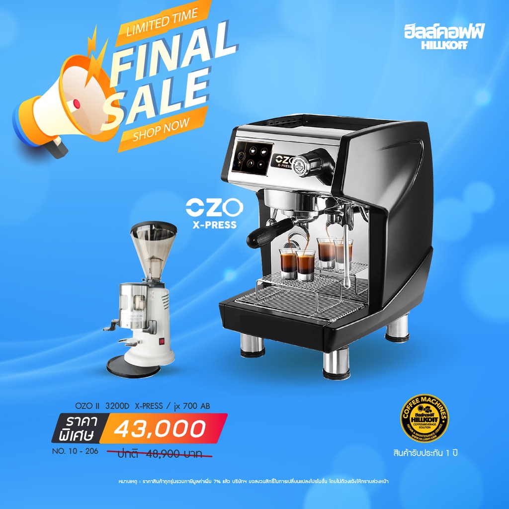 Hillkoff : เครื่องชงกาแฟ OZO X-PRESS II Coffee Machine - 3200D+Commercial Manual coffee grinder JX-7