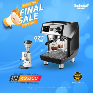 Hillkoff : เครื่องชงกาแฟ OZO X-PRESS II Coffee Machine - 3200D+Commercial Manual coffee grinder JX-700AB