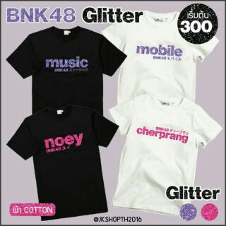✨เสื้อ #BNK48 กลิตเตอร์ม่วง/ชมพู✨