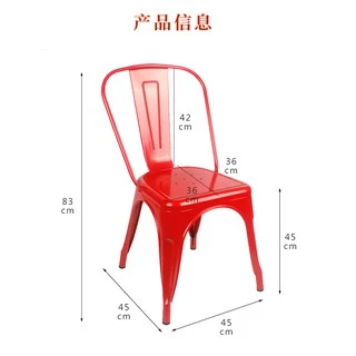 AiHome เก้าอี้เหล็ก TolixChair 46x44x85cm