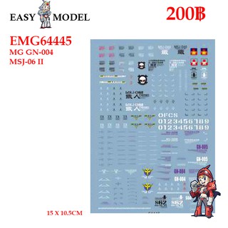 คอลน้ำ Water Decal EMG 64445 MG GN-004 MSJ-06 II SCALE : 1/100 BRAND : EASY MODEL