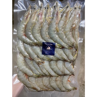 (พร้อมส่ง!!!!!!) กุ้งแชบ๊วยทะเล 30-35 ตัว/กก.