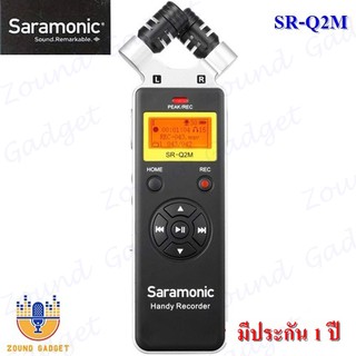 Saramonic SR-Q2M Handheld Audio Recorder แบบพกพา มีประกัน 1 ปี