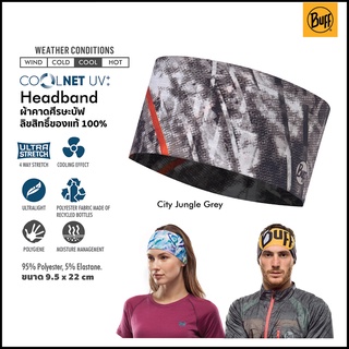 Buff Coolnet UV+ Headband ผ้าบัฟคาดศีรษะ