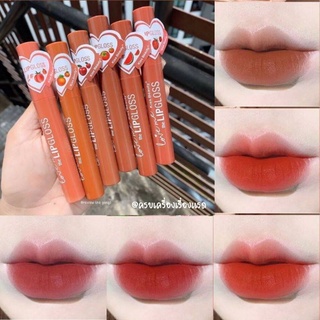 ลิปสติก​ ลิปจุ่มโทนอิฐ ลิปกันน้ำ ยกเซต 6 แท่ง 6 สีน้าา​ Kiss​ Beauty​ เนื้อแมท สีสวย ติดทนนาน ไม่ตกร่อง ลิปกันน้ำ