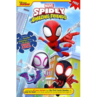 หนังสือการ์ตูน Spidey and His Amazing Friends 1 - FCBD 2022