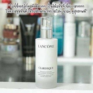 ผลิตภัณฑ์บำรุงผิวหน้า LANCÔME Clarifique Watery Emulsion 75ml.