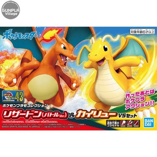 Bandai POKEPLA Charizard Battle Ver &amp; Dragonite VS Set 4573102602701 (Plastic Model)