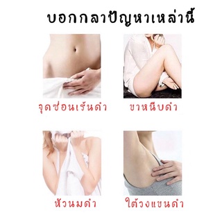 สบู่สครับก้นเนียน กระจ่างใส ก้นดูไบรท์ เนียนใส กลิ่นหอมสดชื่น ช่วยทำความสะอาดผิว ก้น ใต้วงแขน