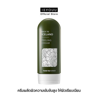 THANK YOU FARMER Back To Iceland Peeling Cream ครีมลอกผิวหน้า ผลัดผิว สครับ ให้ผิวเรียบเนียน ชุ่มชื้น มีชีวิตชีวา 150 ml