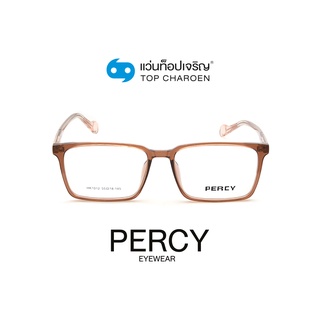 PERCY แว่นสายตาทรงเหลี่ยม HK1012-C4 size 55 By ท็อปเจริญ