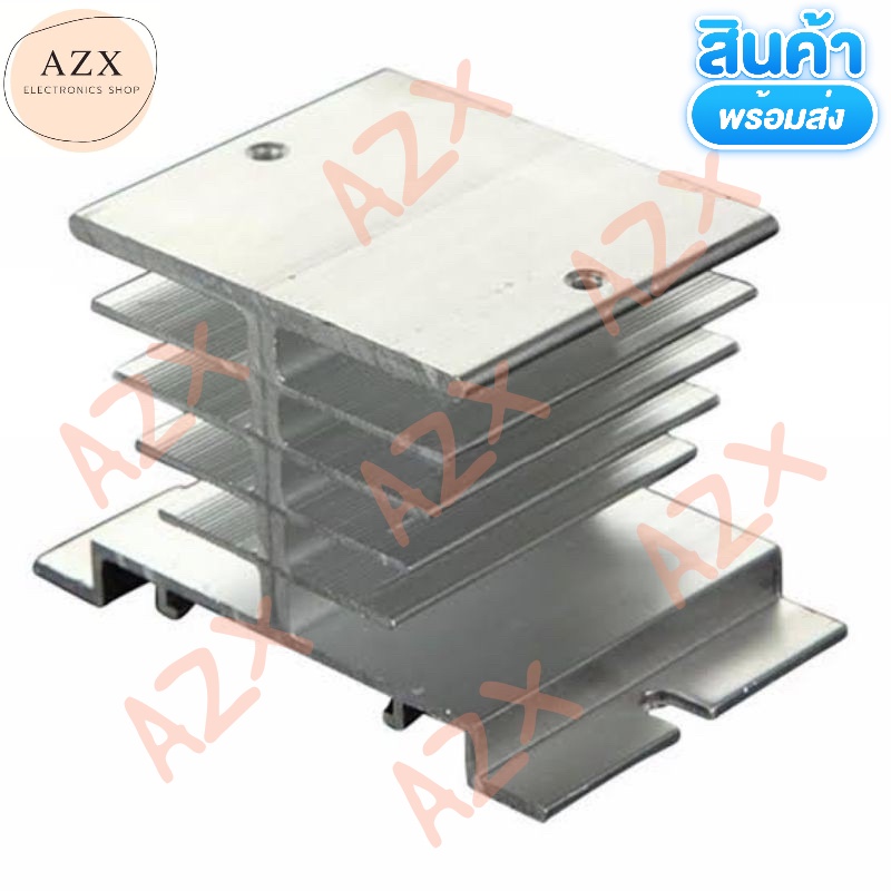 พร้อมส่ง! Heat Sink SSR (Solid State Relay)ฮิทซิ้งโซลิสสเตสรีเลย์ ระบายความร้อน