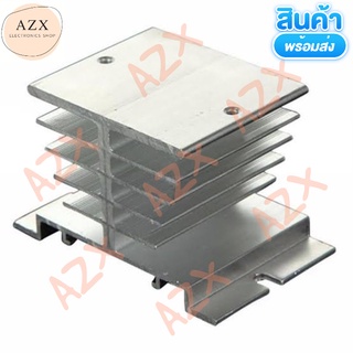 พร้อมส่ง! Heat Sink SSR (Solid State Relay)ฮิทซิ้งโซลิสสเตสรีเลย์  ระบายความร้อน