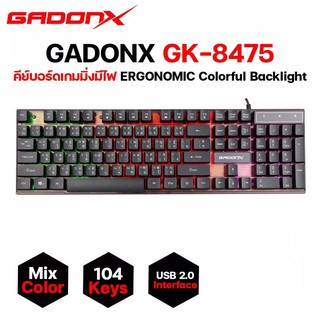 คีบอร์ดเกมมิ่ง GADONX GK-8475 Gaming Keyboard คีบอร์ด มีไฟ