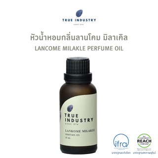 True industry หัวน้ำหอมกลิ่นลานโคมมิลาเคิล (Lankome Milakle Perfume oil)