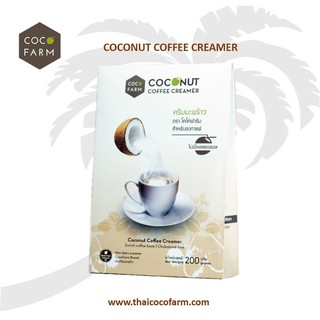 ครีมมะพร้าวสำหรับชงกาแฟ COCOFARM🥥 ทำจากน้ำมันมะพร้าวคุณภาพดี ครีมชงกาแฟ ชา โกโก้ ช็อคโกแลต หอมมัน