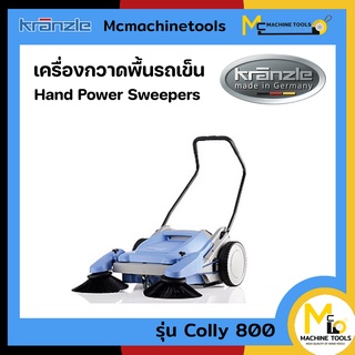 เครื่องกวาดพื้นรถเข็น KRANZLE รุ่น Colly 800 รับประกันสินค้า 6 เดือน By Mcmach002