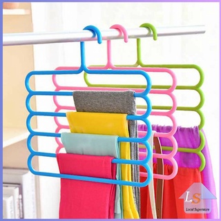 ประหยัดพื้นที่ ไม้แขวนกางเกง ในตู้ผ้า ไม้แขวนผ้าพันคอ ไม้แขวนอเนกประสงค์ Pants Hanger