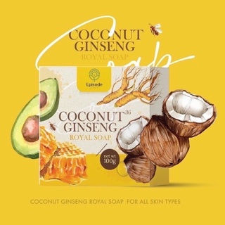 สบู่โสมมะพร้าว **(สบู่เร่งขาว) ลดสิวที่หลัง ลดรอย*สบู่โสมมะพร้าวนมผึ้ง coconut gingseng soap