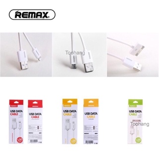 สายชาร์จ remax สายชาร์จ USB Micro Data Cable for Samsung/iphone/Andriod (สีขาว)