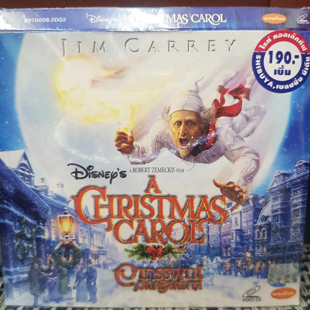 (SBYVCD2020-อาถรรพณ์วันคริสตมาส) VCDหนัง A CHRISTMAS CAROL อาถรรพณ์ วันคริสตมาส  พากย์ไทย disney cartoon แผ่นหนัง