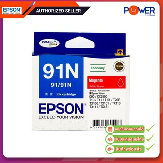 Epson หมึกพิมพ์อิงค์เจ็ท รุ่น 91N (Magenta)