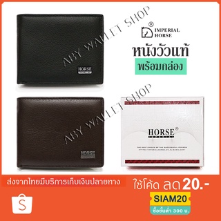 กระเป๋าสตางค์ผู้ชายหนังแท้ กระเป๋าสตางค์ใบสั้นเกือบกลาง(S) ห…