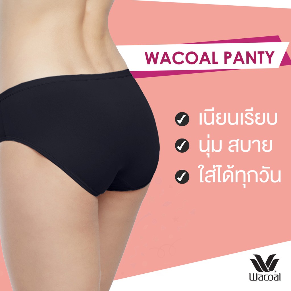 Wacoal Panty กางเกงใน ทรง Bikini ขอบเรียบ  รุ่น WU1M01
