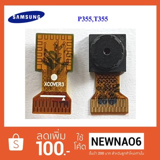 กล้องหน้า Samsung P355,T355