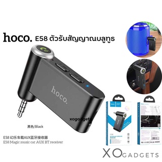 HOCO E58 AUX Magic music car AUX BT receiver ตัวรับสัญญาณบลูทูธต่อกับรถ Car Bluetooth  ตัวรับสัญญาณบลูทูธ