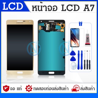 LCD SAMSUNG A7 แท้ OLED จอ Samsung A7 Samsung Galaxy A7 หน้าจอ Samsung A7 2015 (A700) ซัมซุง A7 A700