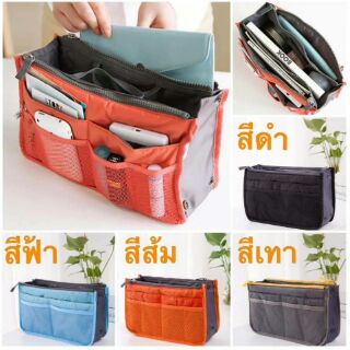 👜Bag in Bag กระเป๋าจัดระเบียบ