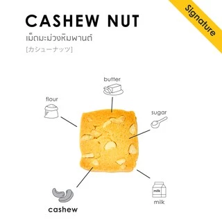 Cookies by Jeab : a baby Box คุ้กกี้ซอง ในกล่องของขวัญสไตล์ญี่ปุ่น