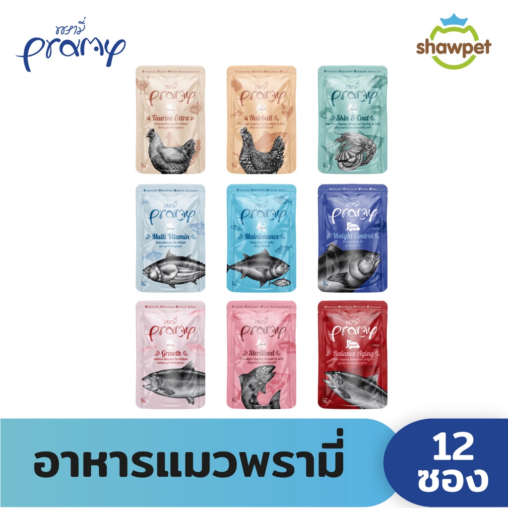 [12ซอง] PRAMY พรามี่ อาหารเปียกแมว สูตร Functional ขนาด 70 กรัม
