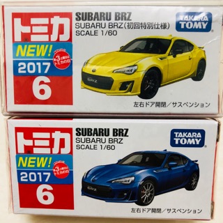 Tomica#คู่6 SUBARU BRZ✨First Lotมีแค่ 15,000คัน ในโลก✨