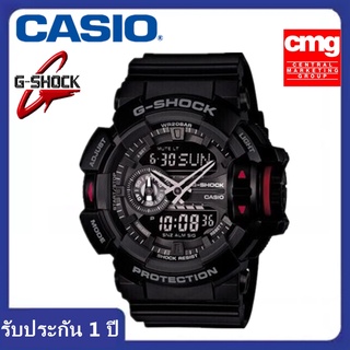 Casio G-Shock รุ่น GA-400-1BDR Limited Color - Black ของแท้100% รับประกัน Cmg 1ปี