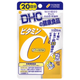 DHC Vitamin C 20 วัน