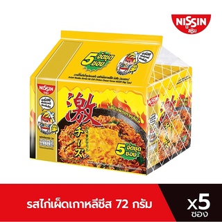 บะหมี่กึ่งสำเร็จรูป นิสชิน พรีเมี่ยม รสไก่เผ็ดเกาหลีชีส Pack 5ซอง SKU 504446