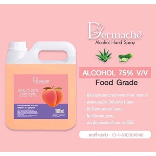 แอลกอฮอล์ 1000 ml 75% กลิ่น พีช สตรอเบอร์รี่ แอปเปิ้ล